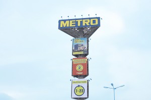 Стела<br />
ТЦ  «Metro»<br />
г. Калининград, Московский проспект, 279