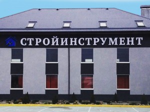 г. Калининград, Советский проспект